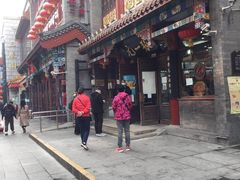 -张一元(总店)