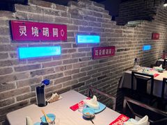 -局气 烤鸭·北京菜(光华路店)