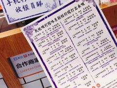 -一些柠檬一些茶(西村店)