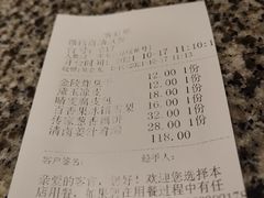 -南京大牌档(香港广场店)