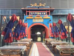 -巴九门老火锅(来福士打望店)