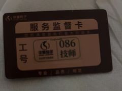 -华夏良子·足道SPA艾灸(金皇大厦店)
