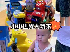 -爱玩嘉年华(龙湖曲江天街店)