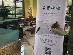 -韶关经律论国际酒店温泉