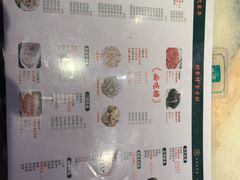 -清真·老门框爆肚涮肉·中华老字号(丰管路店)