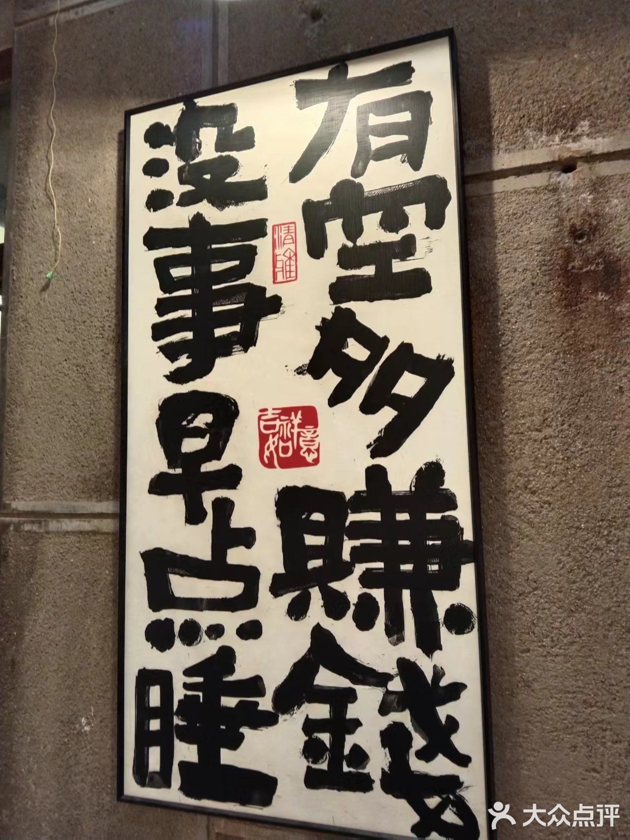 带着老妈去遛遛