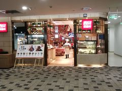 -西贝莜面村(东莞壹号广场店)