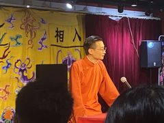 -德云社三庆园