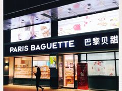 门面-巴黎贝甜(泗泾店)