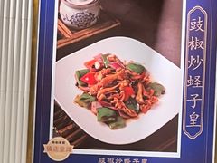 -海上名珠·海鲜酒楼(励骏庞都店)