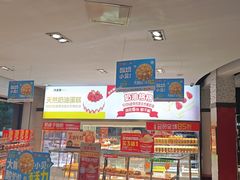 -味多美(江安路店)