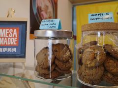 -Mesa Madre梅萨妈妈·Bintana(国贸店)