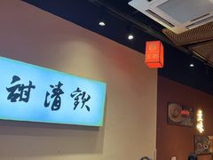 -原醪糟民俗小吃(金沙港湾店)