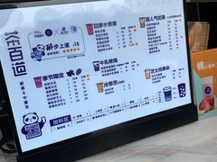 -茶百道(沃格时尚街店)