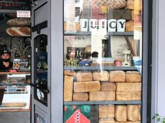 -Juicy Bakery(大学路店)