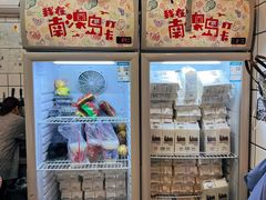 -南澳岛打卡果汁冰公司
