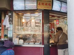 -晶牌烤鸭(延吉东路557弄小区店)