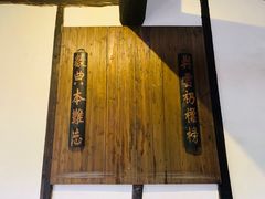 -燊海井