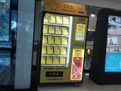 -天娱广场