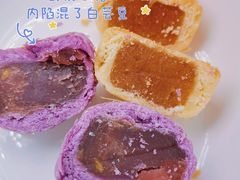 芋泥酥-百饼园(南后街店)