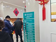 -中国农业银行(石门二路支行)