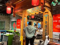 -北平楼·烤鸭·北京菜(牡丹园店)