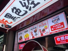 -黑色经典臭豆腐·湖南特产(坡子街店)