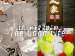 -徽韵人家·传承正宗徽菜(牡丹园店)