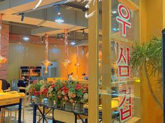 -金顺碳烤肉(番禺傍江地铁站店)
