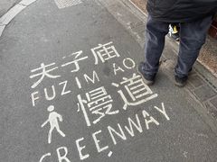 -航天馒头(瞻园路店)