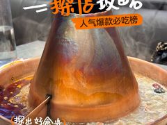 -前门·鲜肉火锅(长风店)