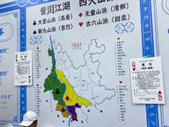 -中国农业博物馆
