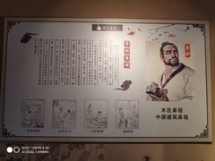 -台儿庄古城