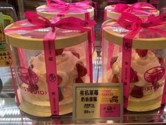 -鹤所·低糖零蔗糖烘焙(长楹店)