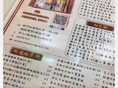 -金捞茶餐室(祐汉兴隆楼店)