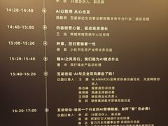 -北京四季酒店