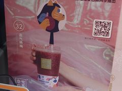 -奈雪的茶(新天地广场PRO店)