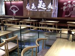 -亮亮拉面(师范路店)