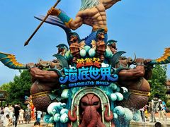 -波塞冬旅游度假区