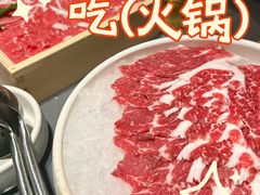-巴奴毛肚火锅(悠唐购物中心店)