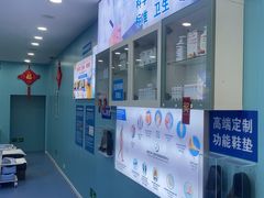 -Andrew指甲专科灰指甲·甲沟炎矫正·3D步态矫形鞋垫定制(浦三路店)