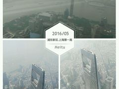 -上海中心大厦