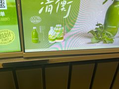 -混果汁(喜荟城店)
