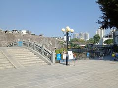 -石炮台公园