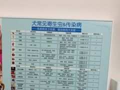 -瑞派康怡24h宠物医院·犬猫医疗中心·微创绝育(瑞景分院)