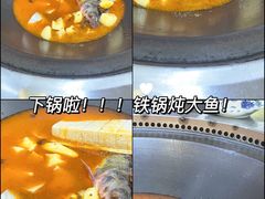 -老刘生态大鱼坊铁锅炖鱼(赛马场店)