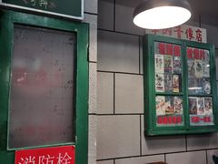 -超越炭火牛蛙火锅鸡(河东店)