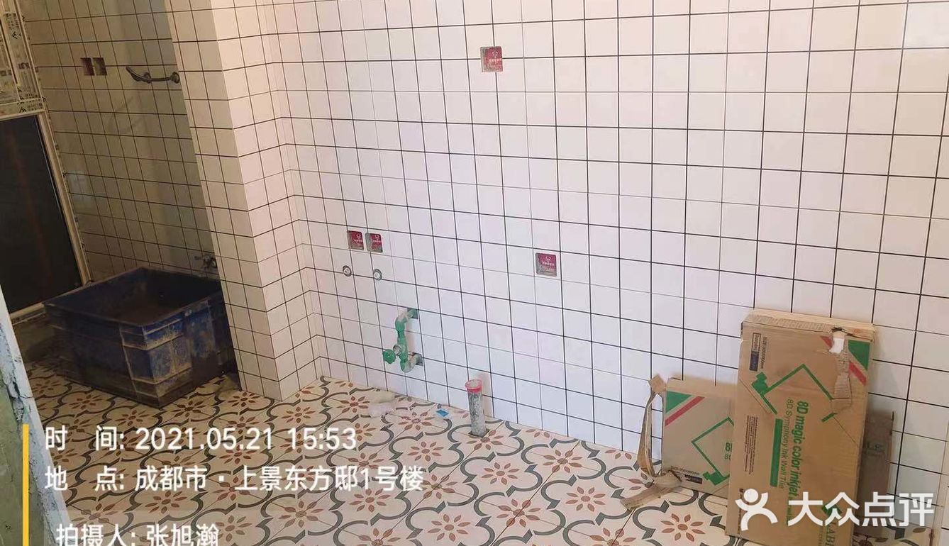 装修日常|最容易被忽略的防水区域[礼花]闭坑指南！