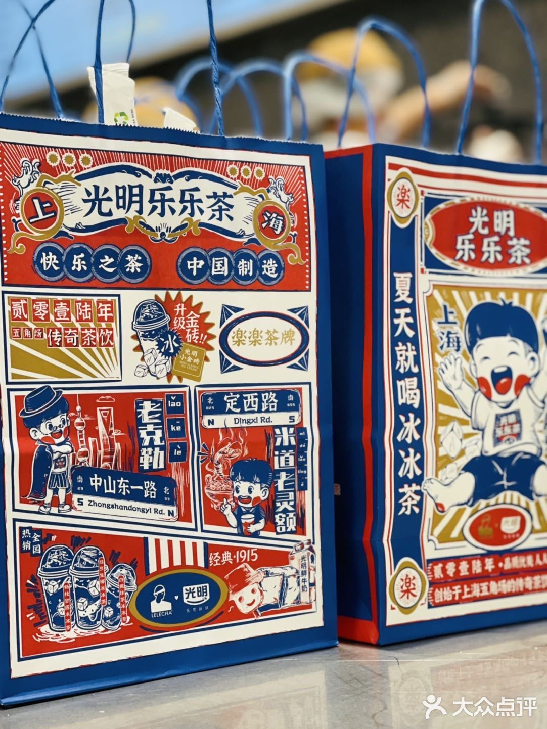 乐乐茶正式入驻近铁城市广场啦‼️