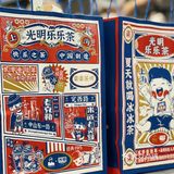 乐乐茶正式入驻近铁城市广场啦‼️